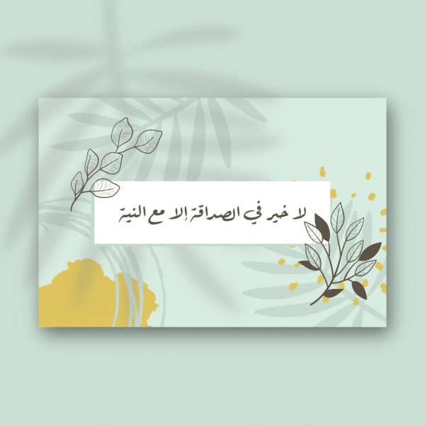 Design Invitation Card, download and edit for free design template - Quotes, Post, Video Appstore from the Andalusi design app