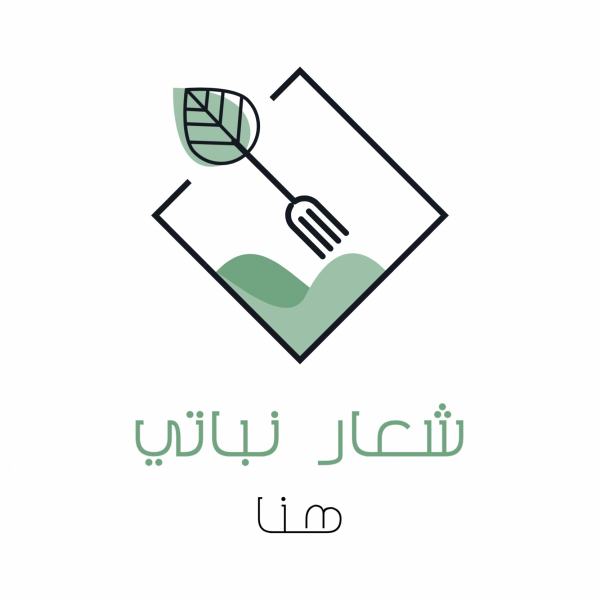 Design Logo, download and edit for free design template - Logos from the Andalusi design app