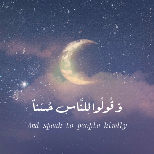 Islamic Design, download and edit for free design template - Islamic from the Andalusi design app