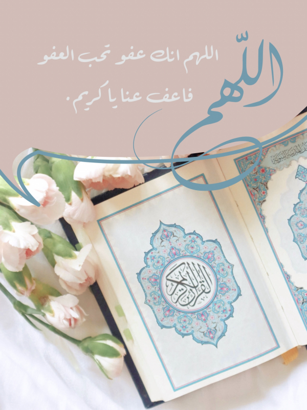 Islamic Design, download and edit for free design template - Islamic from the Andalusi design app