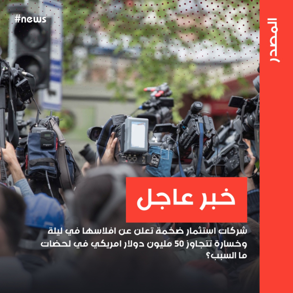 Design News, download and edit for free design template - News, Post from the Andalusi design app