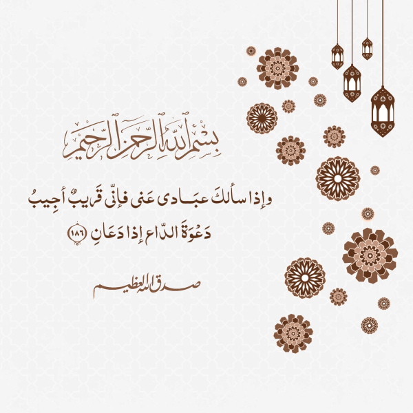 Islamic Design, download and edit for free design template - Islamic from the Andalusi design app