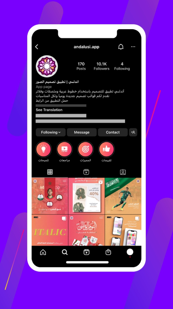 Design Mockup for Andalusi App, download and edit for free design template - Mockups from the Andalusi design app