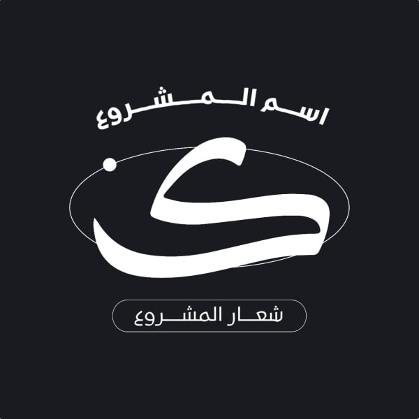 Modern Logo Design, download and edit for free design template - Logos from the Andalusi design app