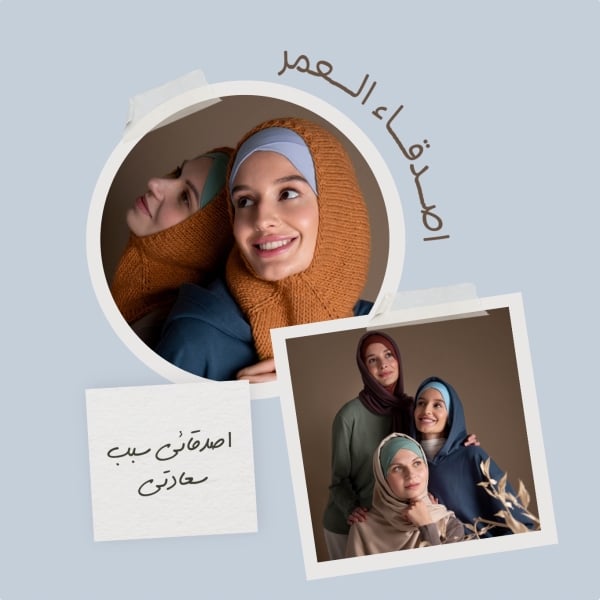 Design Photo Collage for Friends, download and edit for free design template - Photo Collage from the Andalusi design app