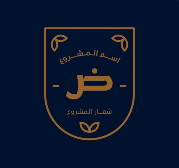 Unique Logo Design, download and edit for free design template - Logos from the Andalusi design app