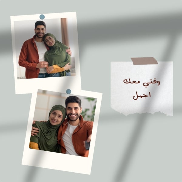 Design Photo Collage, download and edit for free design template - Photo Collage from the Andalusi design app