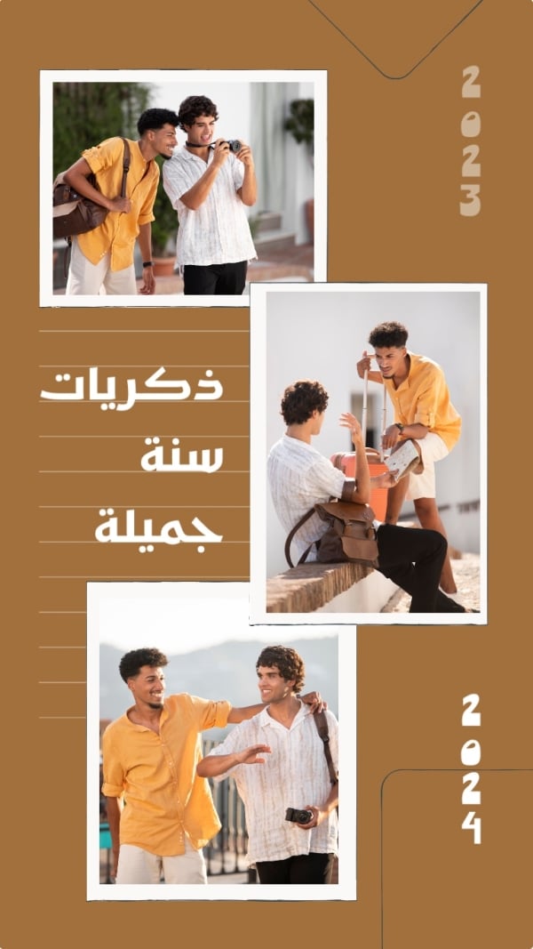 Design New Year Memory, download and edit for free design template - New Year from the Andalusi design app