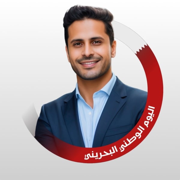 Bahrain Day Design, download and edit for free design template - Bahrain Day from the Andalusi design app