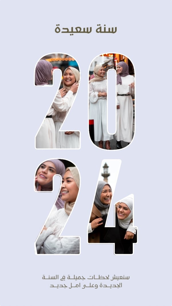 New Year Design 2024, download and edit for free design template - New Year from the Andalusi design app