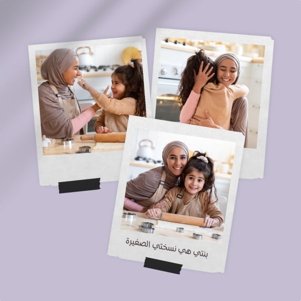 Design Photo Collage for Family Memories, download and edit for free design template - Photo Collage from the Andalusi design app