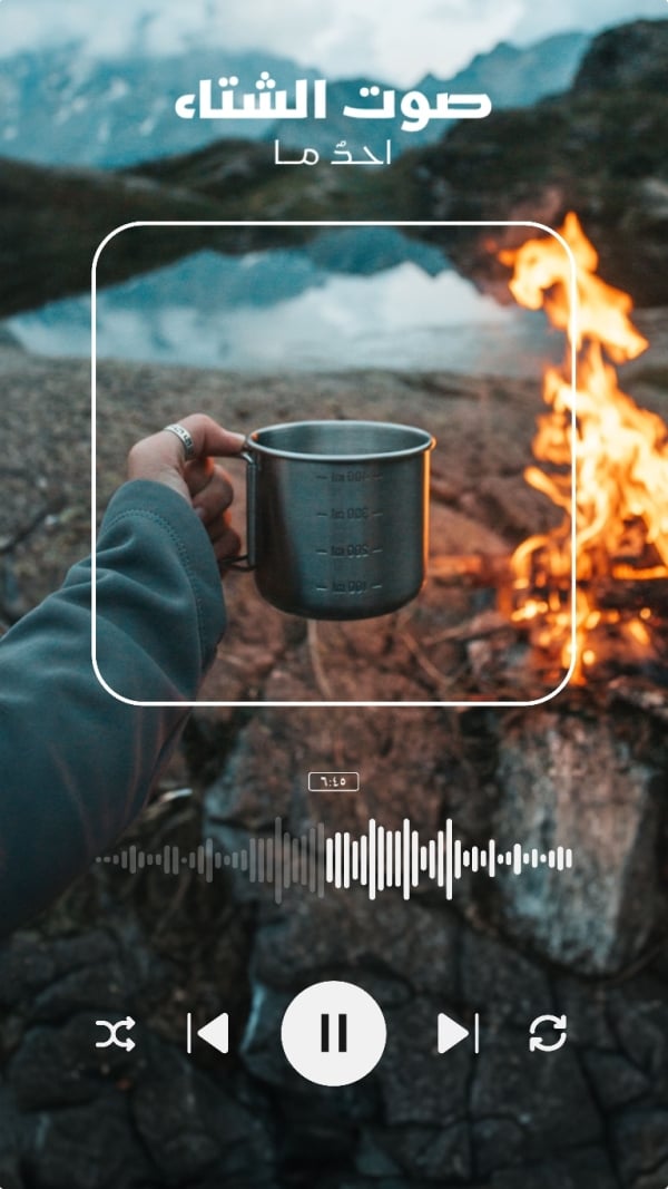 Cozy Winter Design, download and edit for free design template - Winter from the Andalusi design app