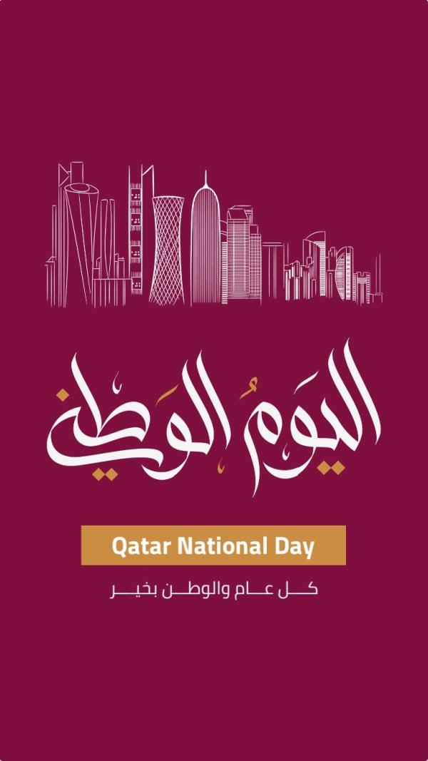 Design for Qatar Day, download and edit for free design template - Qatar Day from the Andalusi design app
