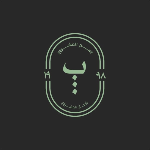 Unique Logo Design, download and edit for free design template - Logos from the Andalusi design app