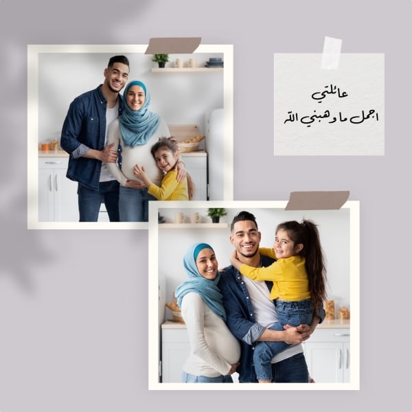 Design Photo Collage Family, download and edit for free design template - Photo Collage from the Andalusi design app