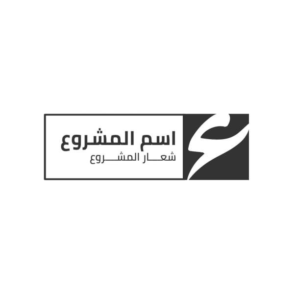 Unique Logo Design, download and edit for free design template - Logos from the Andalusi design app