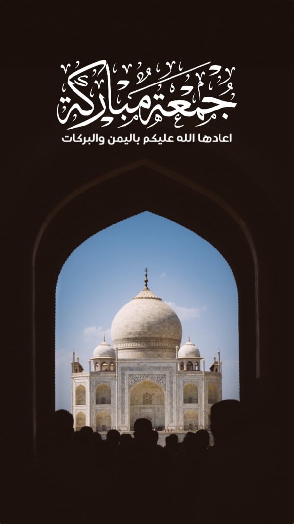 Friday Blessings Design, download and edit for free design template - Friday from the Andalusi design app