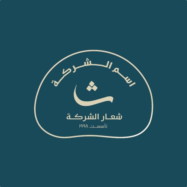 Unique Logo Design, download and edit for free design template - Logos from the Andalusi design app