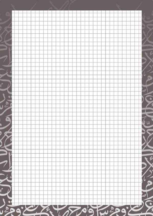 Elegant Grid Paper Design, download and edit for free design template - Papers from the Andalusi design app