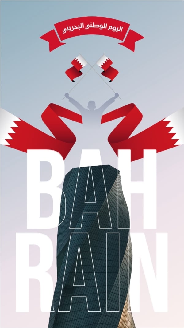 Bahrain Day Design, download and edit for free design template - Bahrain Day from the Andalusi design app