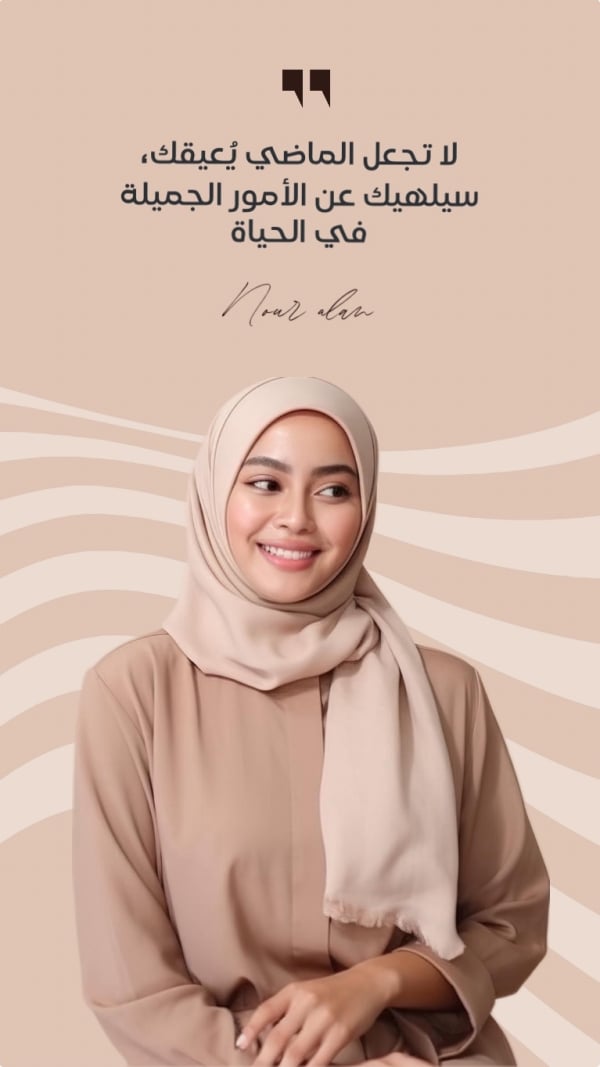Design of an Inspiring Personal Quote, download and edit for free design template - Personal Quotes from the Andalusi design app