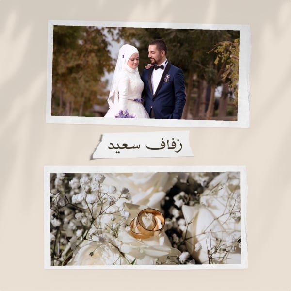 Design Photo Collage Wedding Bliss, download and edit for free design template - Photo Collage from the Andalusi design app