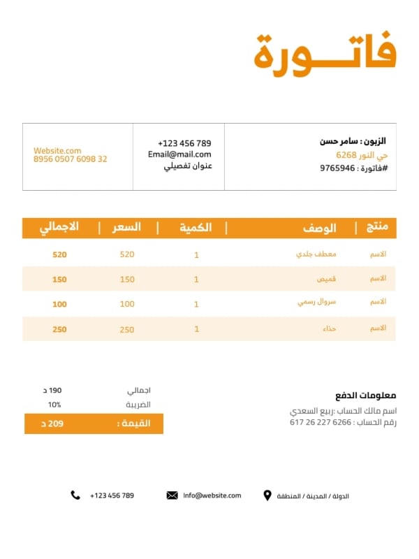 Invoice Design, download and edit for free design template - Invoice from the Andalusi design app