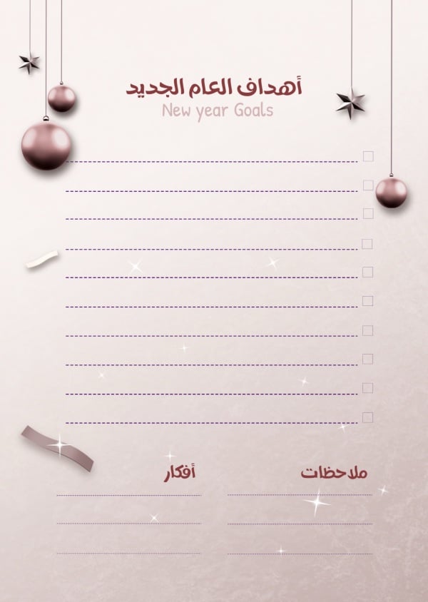 Design New Year Goal, download and edit for free design template - New Year, Productivity from the Andalusi design app