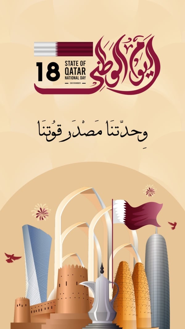 Qatar Day Design, download and edit for free design template - Qatar Day from the Andalusi design app