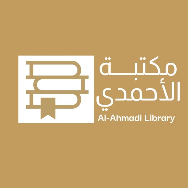 Design Logo for Al-Ahmadi Library, download and edit for free design template - Logos from the Andalusi design app
