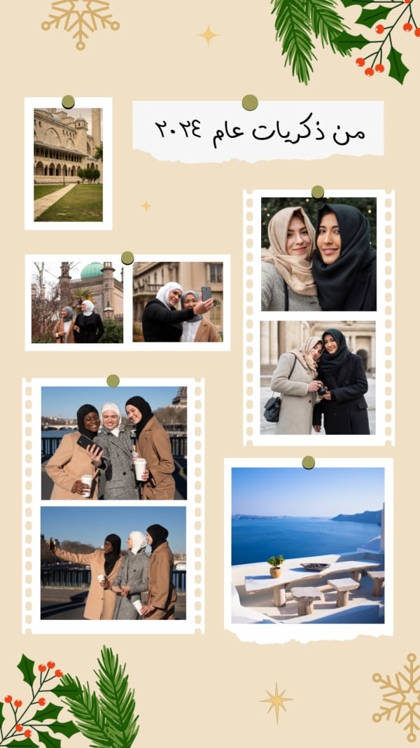 New Year Design, download and edit for free design template - New Year, Photography, Photo Collage from the Andalusi design app