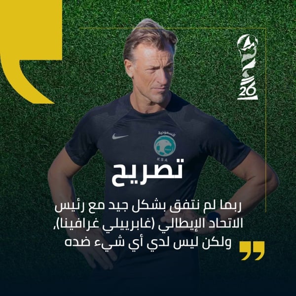 Design Gulf Cup, Sport, download and edit for free design template - Gulf Cup, Sport from the Andalusi design app