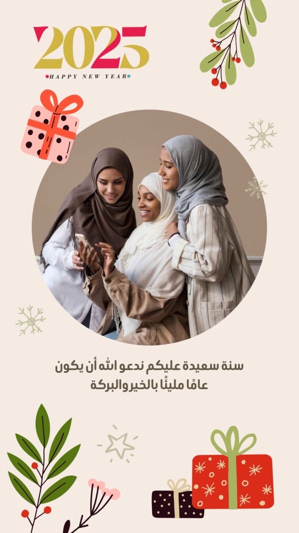 New Year Design, Photo Collage, download and edit for free design template - New Year, Story, Photo Collage from the Andalusi design app