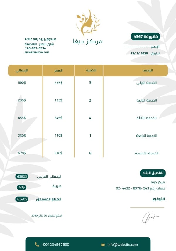 Invoice Design, download and edit for free design template - Invoice from the Andalusi design app