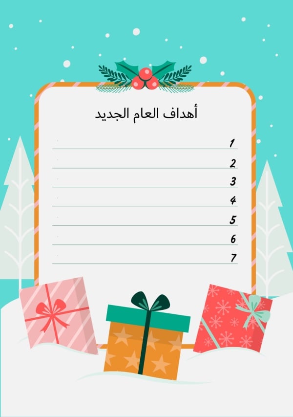 Design New Year Goals, download and edit for free design template - New Year, Productivity from the Andalusi design app