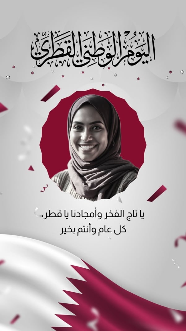 Design Qatar Day, download and edit for free design template - Qatar Day from the Andalusi design app