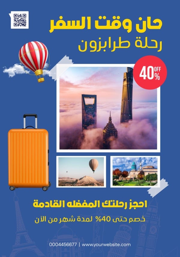 Travel Brochure Design, download and edit for free design template - Brochures from the Andalusi design app