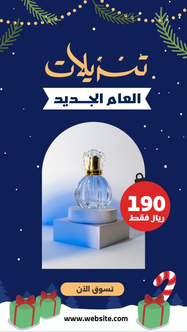 Design for New Year Marketing, download and edit for free design template - Marketing, New Year from the Andalusi design app