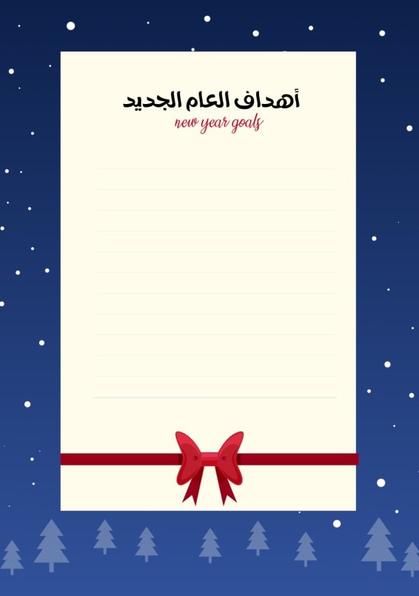 Design New Year Goal, download and edit for free design template - New Year, Productivity from the Andalusi design app