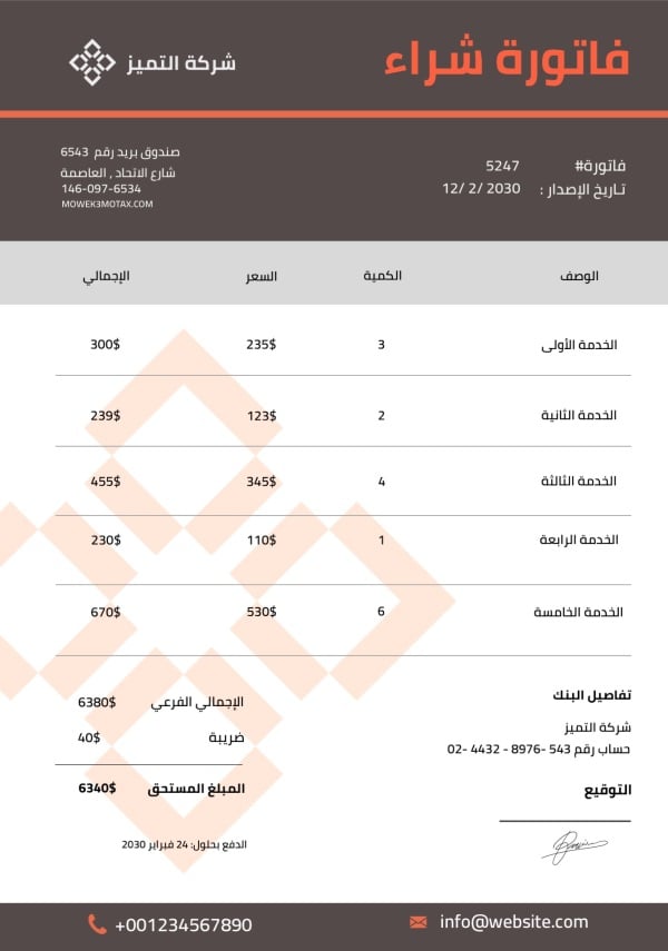 Invoice Design, download and edit for free design template - Invoice from the Andalusi design app