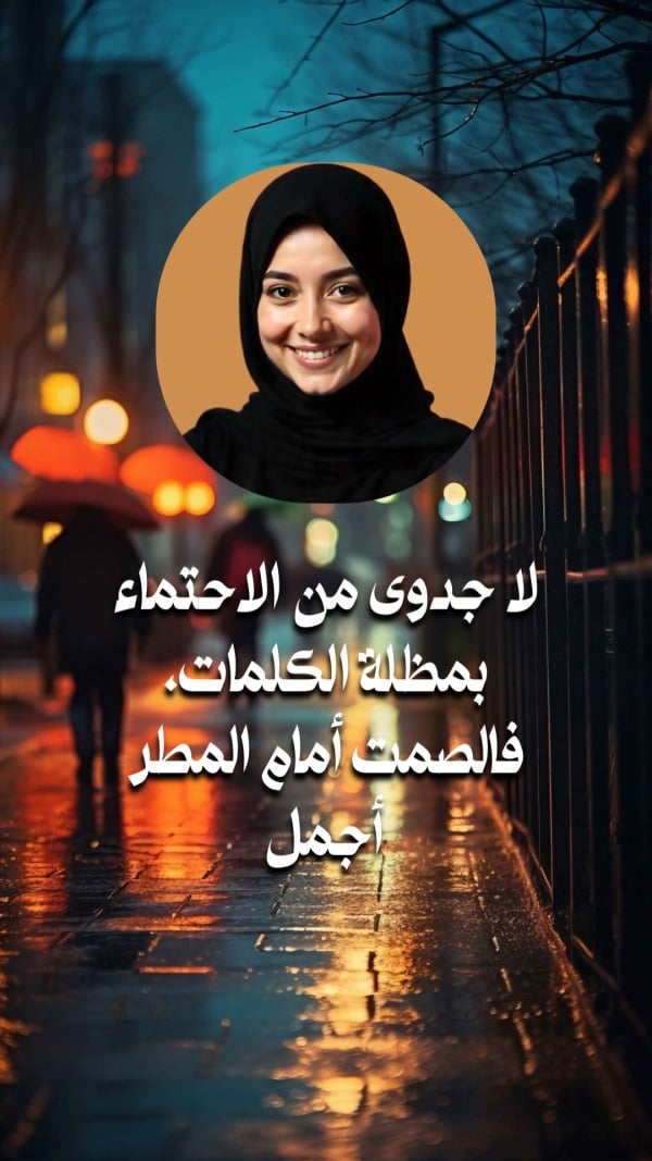 Winter Design, download and edit for free design template - Winter from the Andalusi design app