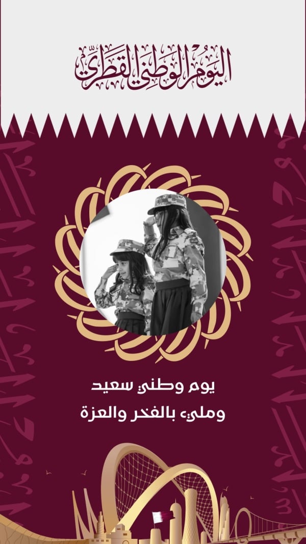 Qatar Day Design, download and edit for free design template - Qatar Day from the Andalusi design app