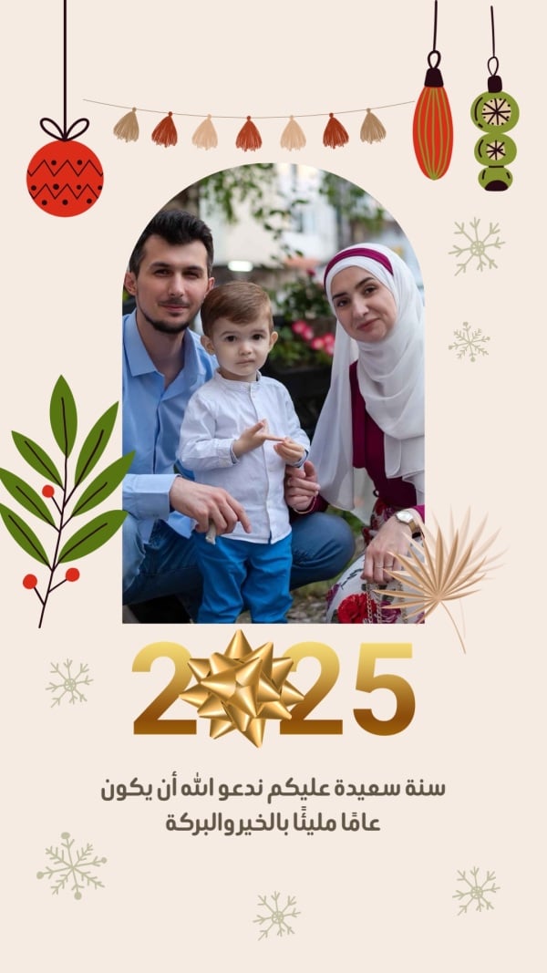 New Year Design, download and edit for free design template - New Year, Story, Photo Collage from the Andalusi design app