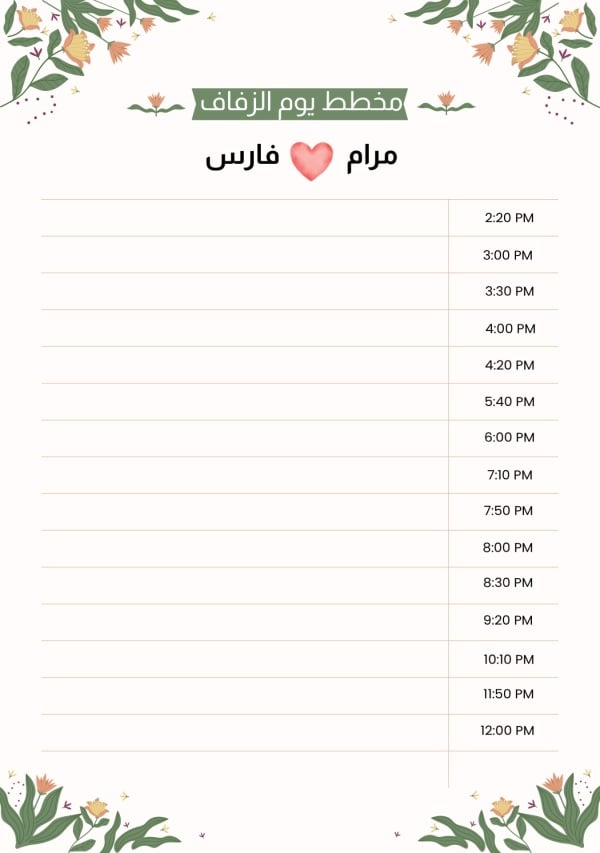Wedding Day Schedule Design, download and edit for free design template - Wedding, Wedding Planners from the Andalusi design app