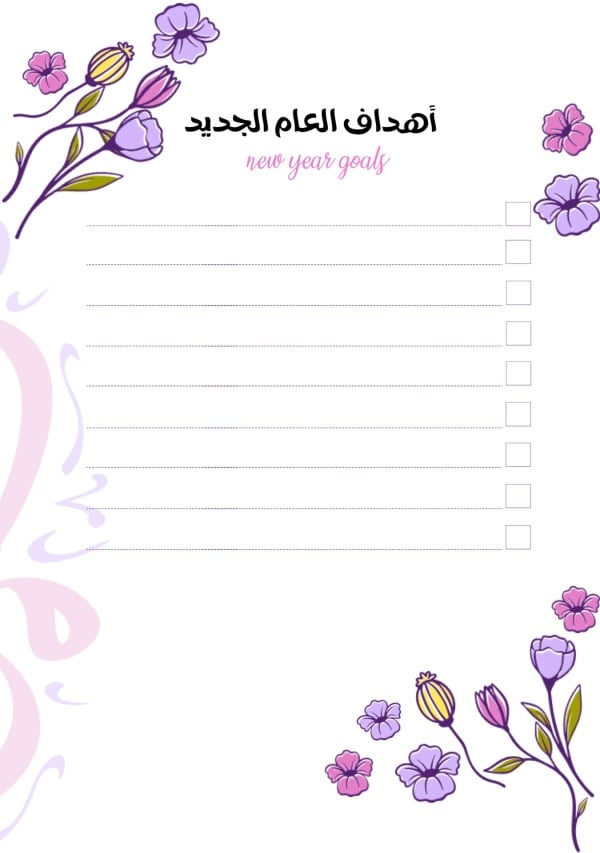 Design New Year Goal, download and edit for free design template - New Year, Productivity from the Andalusi design app
