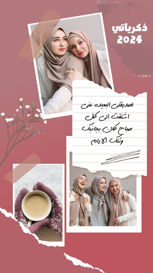 Design Photo Collage, New Year, download and edit for free design template - Photo Collage, New Year from the Andalusi design app