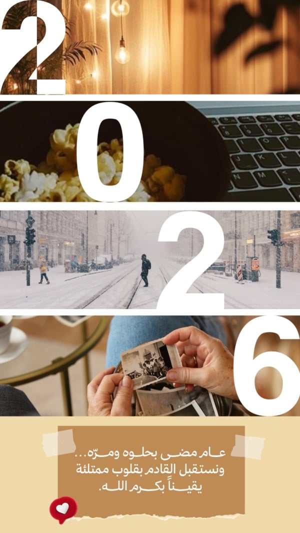 Design News, Photo Collage, download and edit for free design template - Photo Collage from the Andalusi design app