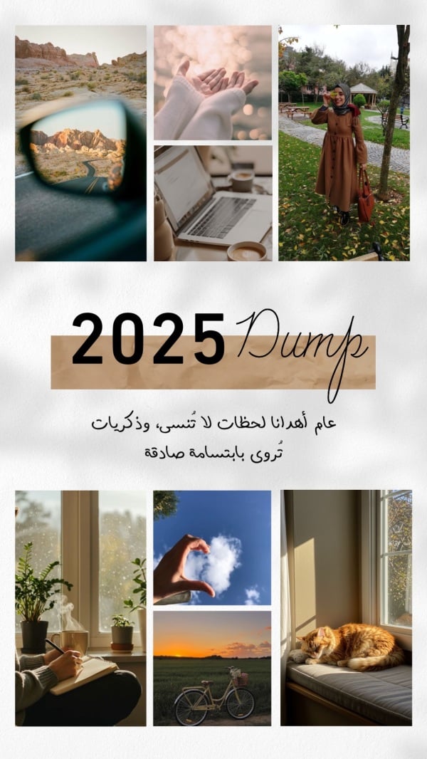 Design Photo Collage, Month Highlights, download and edit for free design template - Photo Collage, Month Highlights from the Andalusi design app