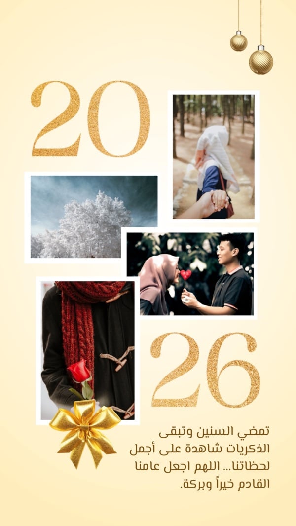 Design New Year Photo Collage, download and edit for free design template - New Year, Photo Collage from the Andalusi design app