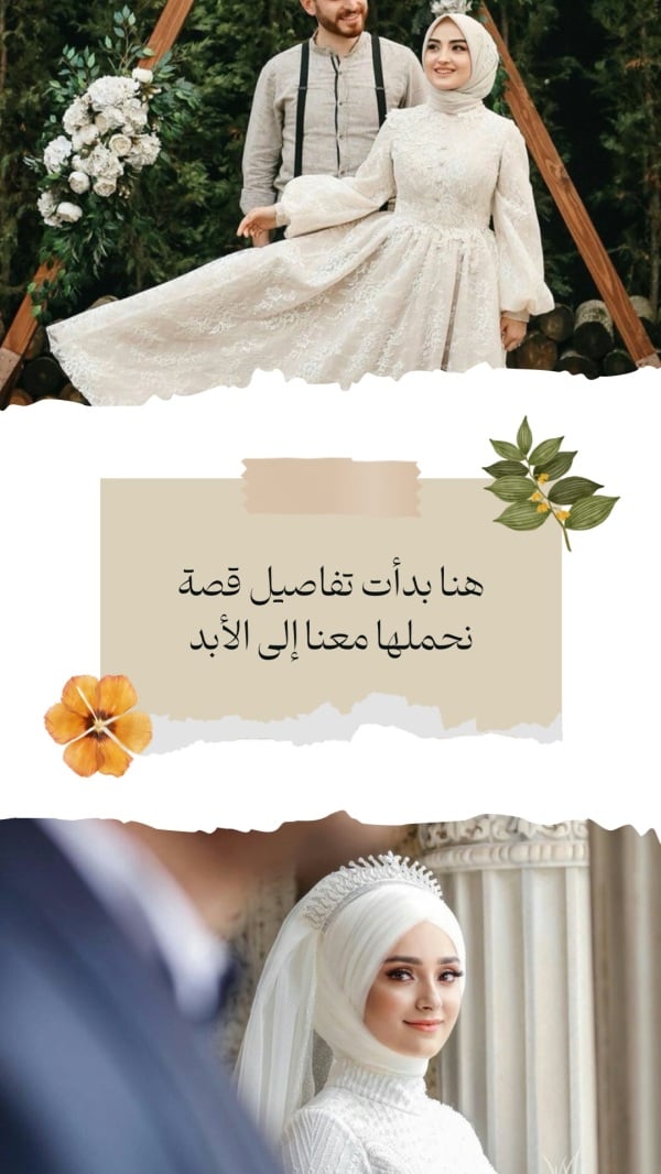 Design Ceremony Collage, download and edit for free design template - Ceremony Collage from the Andalusi design app